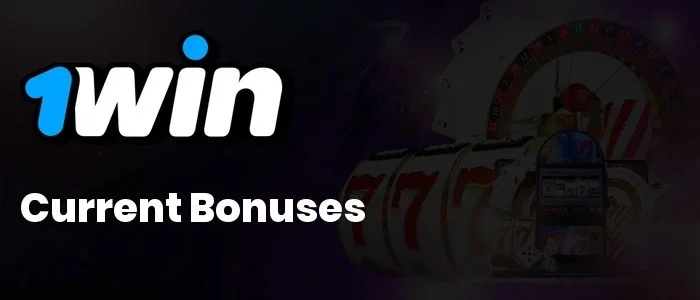 1Win welcome bonuses